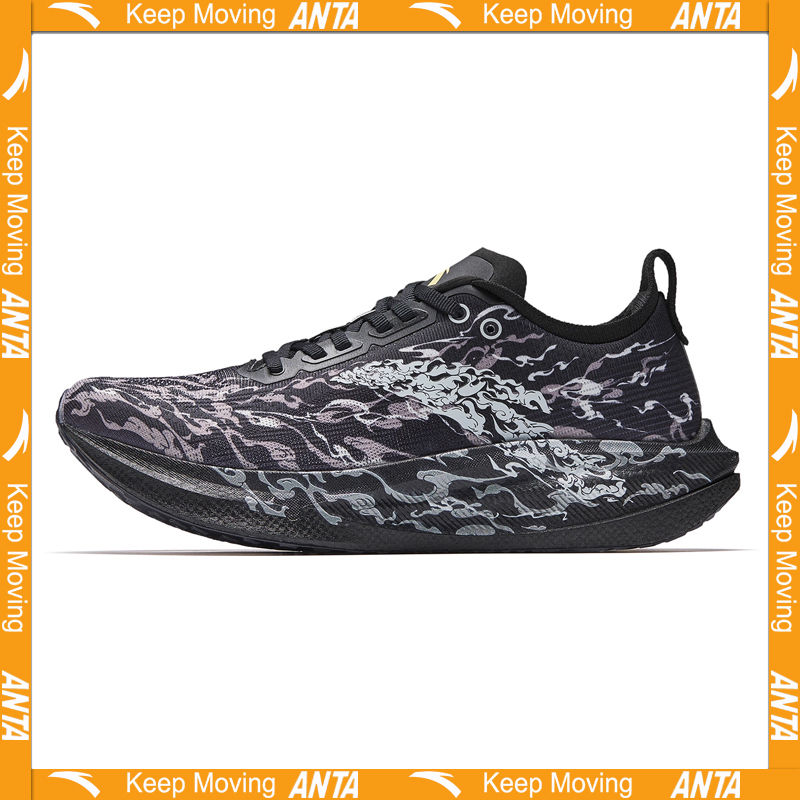 ANTA MALI2 BOYUNJIANRIYUE Erke - Carbon Plate Marathon Racing Shoes incelemesi ve fiyatı